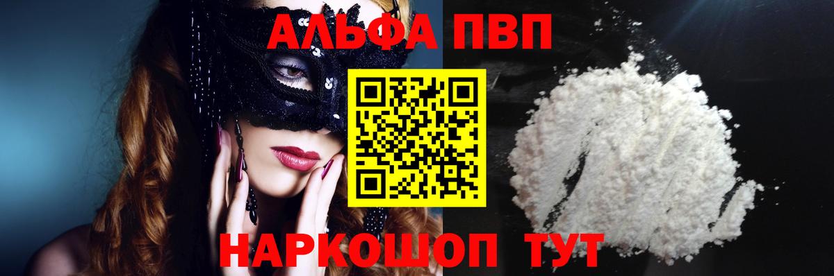 APVP СК КРИС Карачаевск