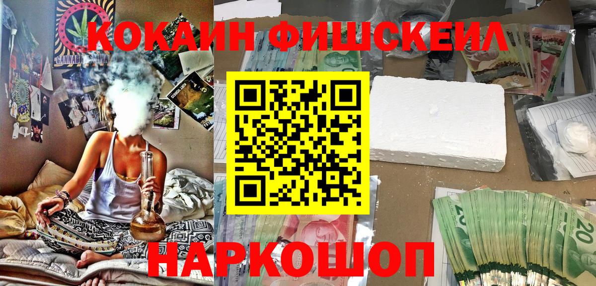 КОКАИН 97%  Вход с VPN  Карачаевск 