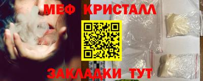 таблы Конаково