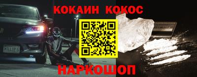 таблы Конаково