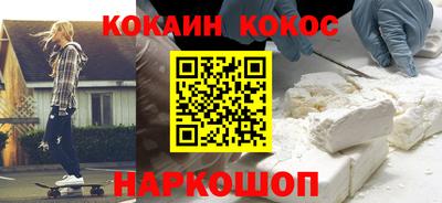 соль курить ск Краснодар