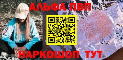 таблы Конаково