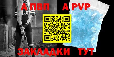 таблы Конаково