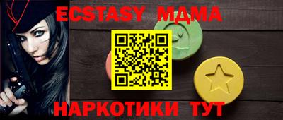 MDMA Premium VHQ Комсомольск-на-Амуре