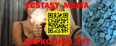прущая мука Коммунар
