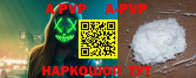 прущая мука Коммунар