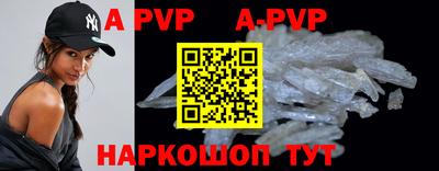 таблы Конаково