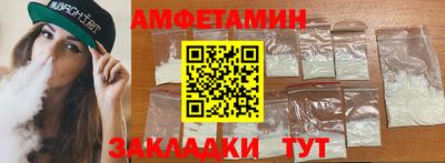 прущая мука Коммунар