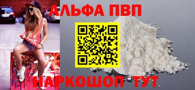 таблы Конаково