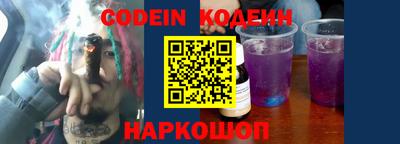 таблы Конаково