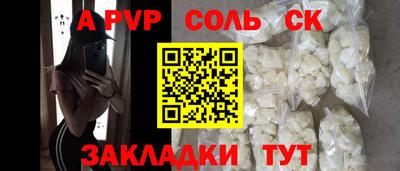 прущая мука Коммунар