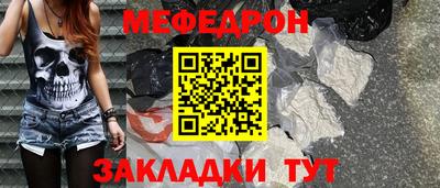 таблы Конаково