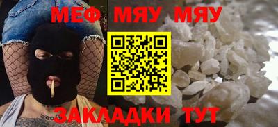 прущая мука Коммунар
