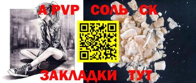 таблы Конаково