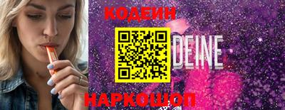 таблы Конаково