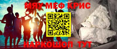 PSILOCYBIN Краснокаменск