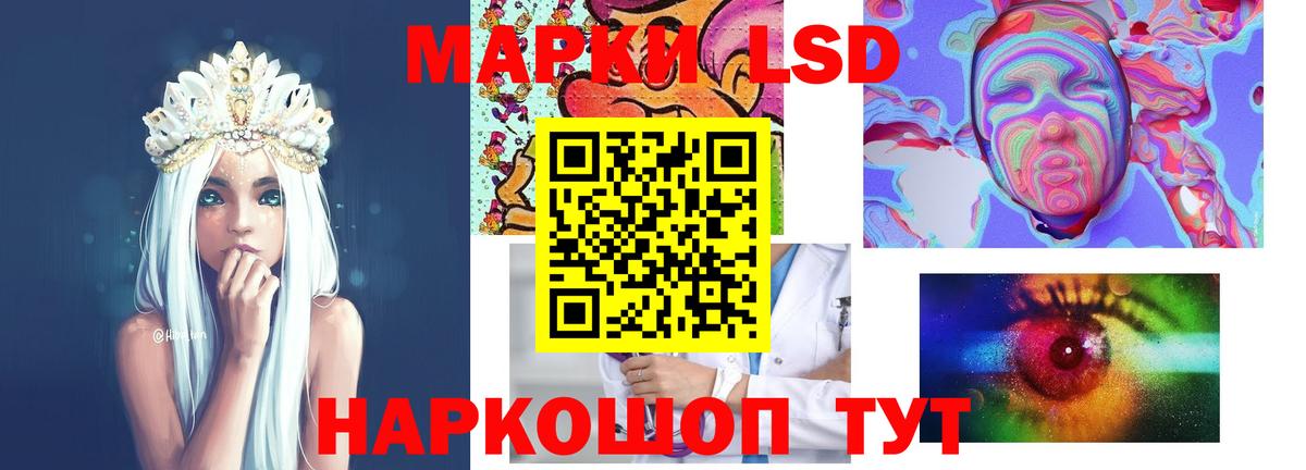 Карачаевск  ЛСД экстази ecstasy  Вход с VPN 