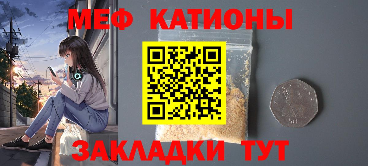 МЕТ  A-PVP СК   ГАШИШ  Вход с VPN  МЕФ кристаллы  АМФ кристаллы  Мефедрон  Карачаевск  КОКАИН 