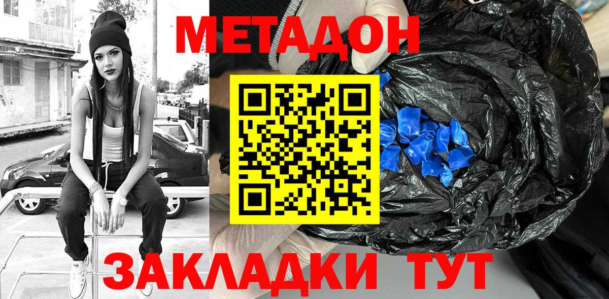 кракен как войти  Вход с VPN  Карачаевск  Метадон мёд  Метадон белоснежный 
