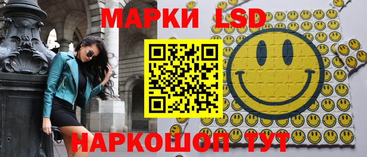 Наркотические марки 1,5мг  Марки 25I-NBOMe  Карачаевск  Вход с VPN 