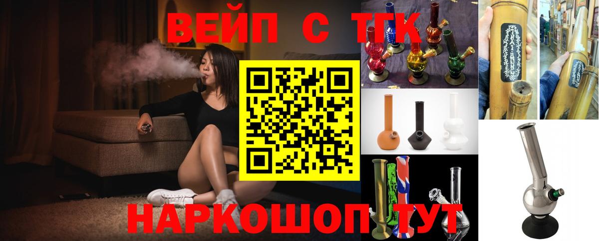 Дистиллят ТГК THC oil  Дистиллят ТГК жижа  Вход с VPN  Карачаевск 